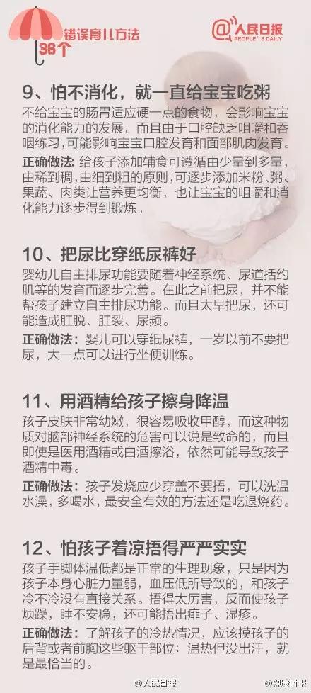                     悲剧！满月男婴活活“热死”！只因父母错做了一件事...