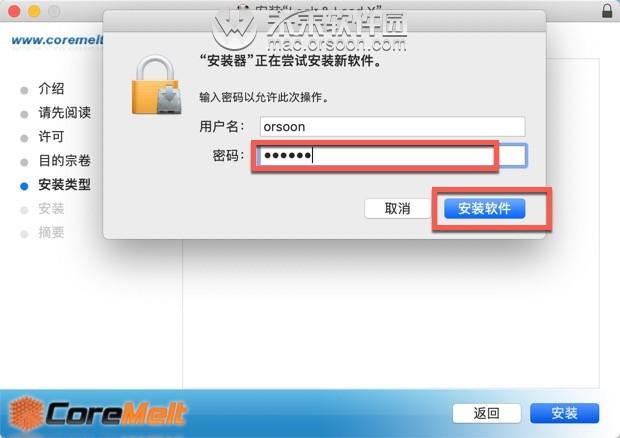 FCPX\/PR\/AE视频稳定防抖插件Lock and Load