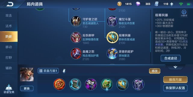 王者荣耀英雄胜率多高算合格 54070c5dd2ae43389c3334325290e050.jpeg