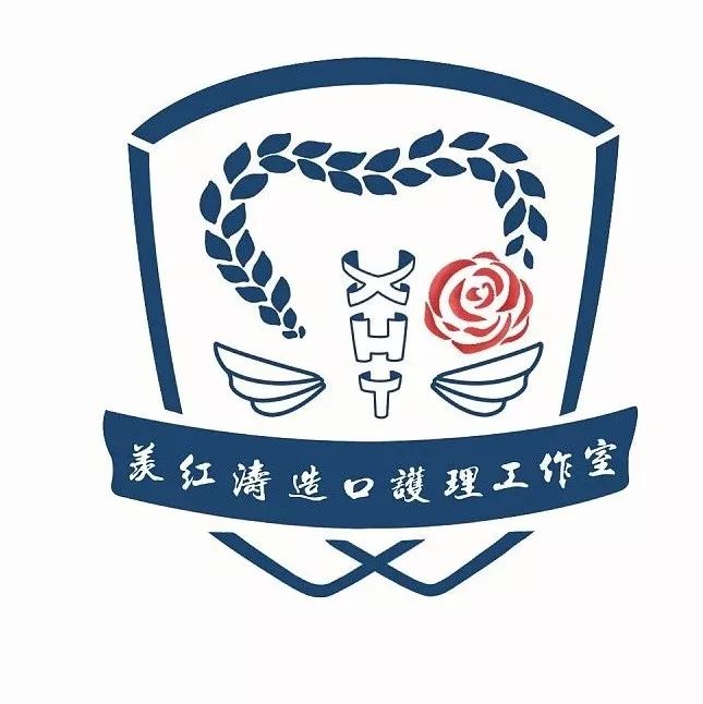 羡红涛造口护理工作室有logo了