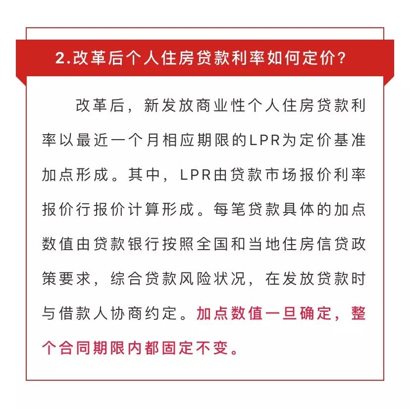 重点人口本人笔记_人口生育调查书本笔记(3)