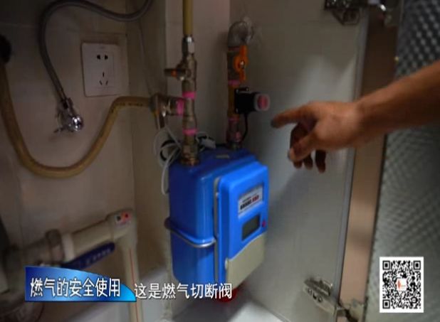 生活| 家里燃气设施安全使用的小常识 赶紧收藏吧