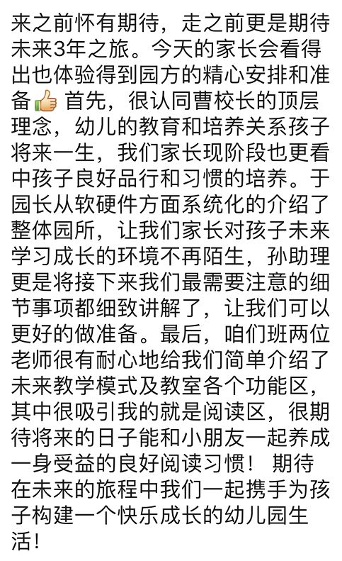 少年强则国强曲谱闫伟_少年强则国强图片(2)