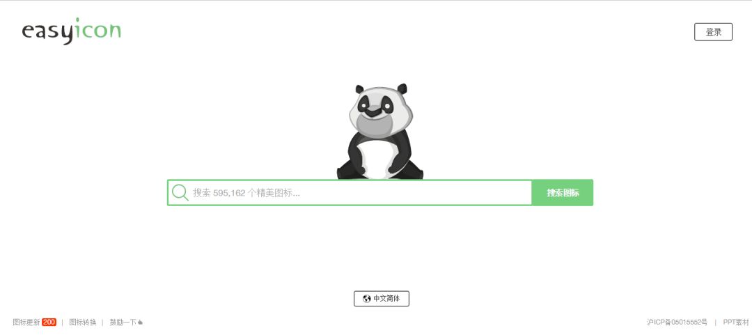 (11)easyicon:https://www.easyicon.net