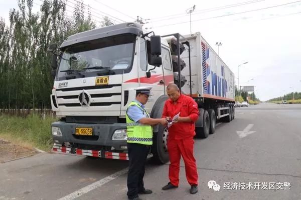 警力与人口配置标准_人口普查图片(3)