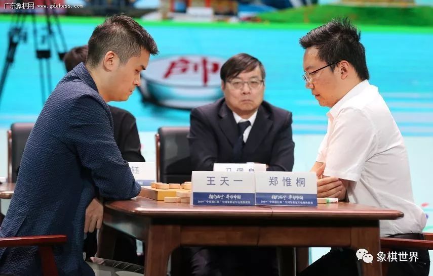 2019中国银行杯全国象棋冠军电视快棋赛王天一夺冠