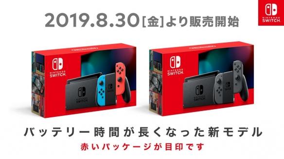 任天堂公布新版Switch发售时间！与新作同步发售_续航