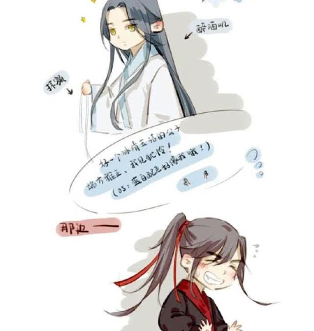 太乙真人赐给哪吒法宝混天绫,他却从无用在正途上,竟把敖丙绑来