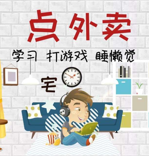 外卖平台有哪些坑 6080e142259c48fbb6df8815c012a4d9.jpeg