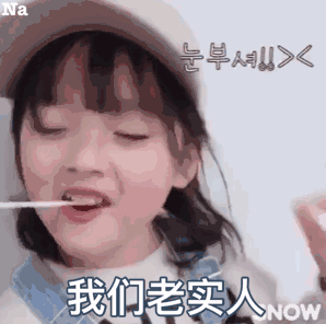 权律二表情包合集|我走过最长的路就是你的套路