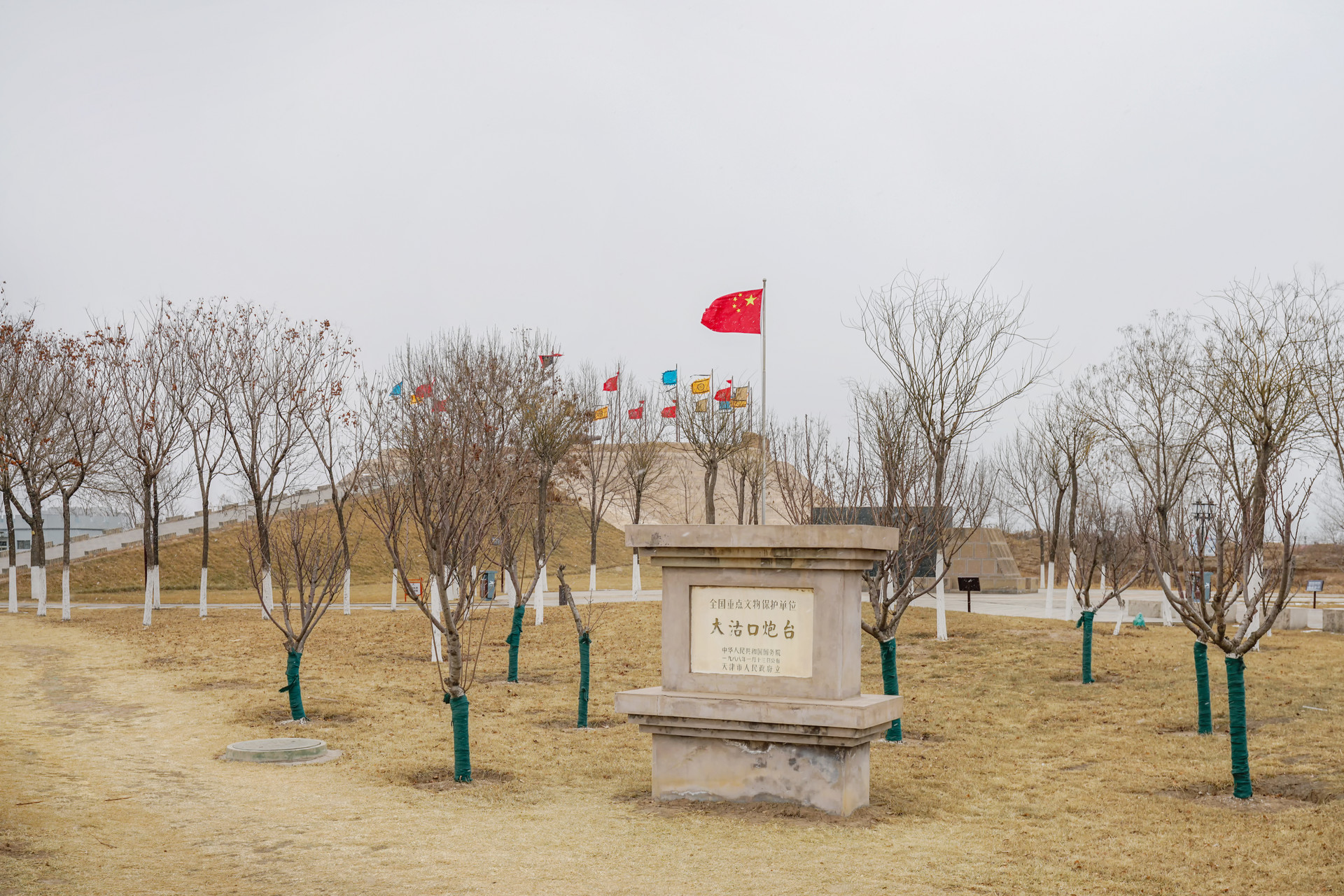 天津大沽口炮台，始于明代，为防倭寇而建，成了海防要地