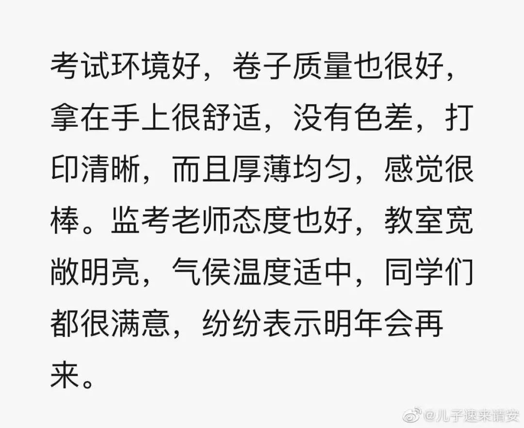 后悔当初没听你话 63521d93378c45dabd28c99466cfe5cd.jpeg