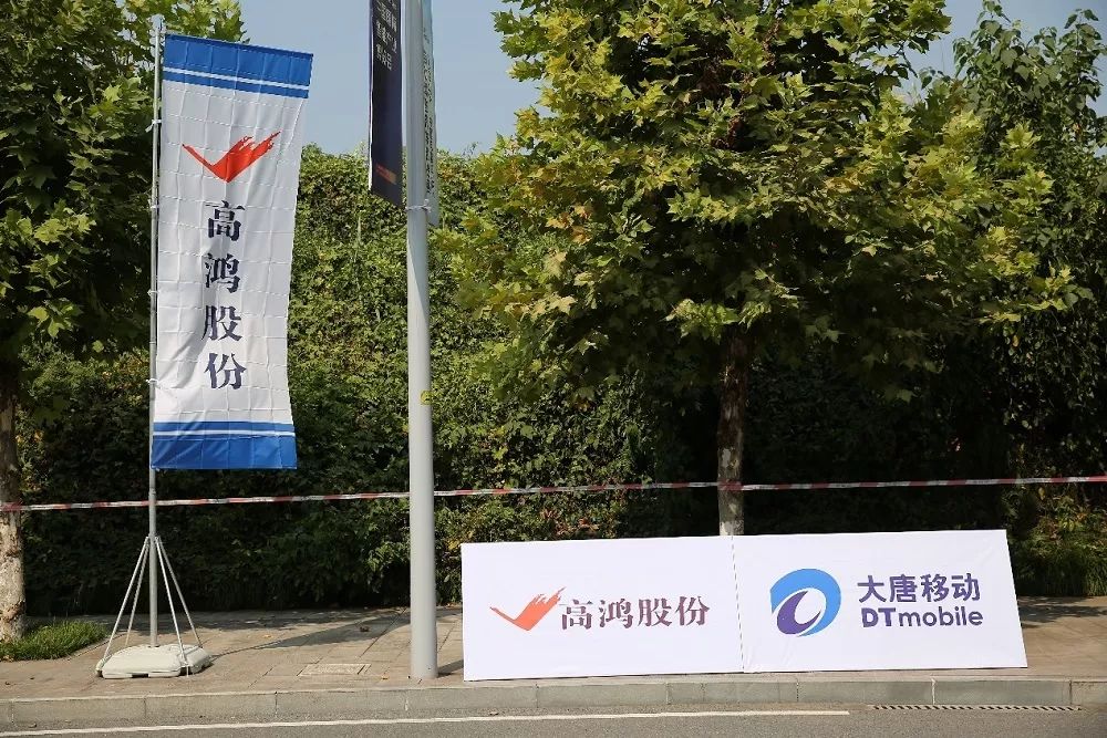 据高鸿股份车联网事业部常务副总经理任世岩介绍,今年的赛事中,c-v2x