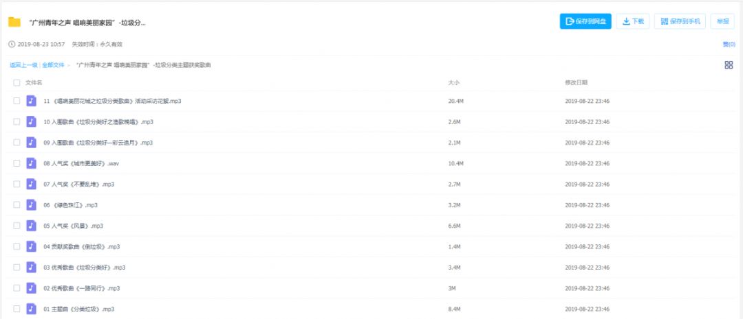 音乐的基本分类的方法 6835b452d8d247fbb7b002eafc700f03.jpeg