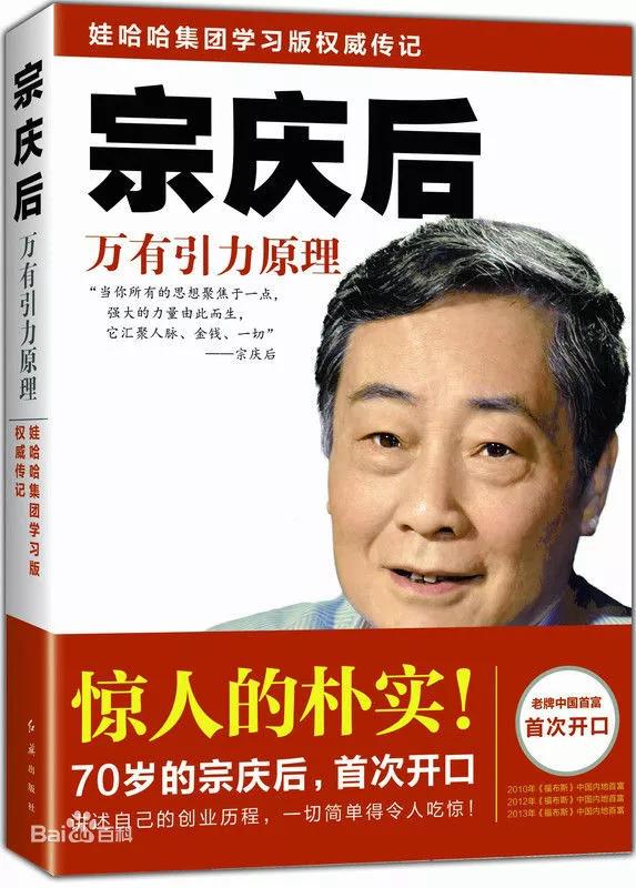 宗庆后虚拟gdp_实体经济与虚拟经济博弈,宗庆后 马云很会忽悠