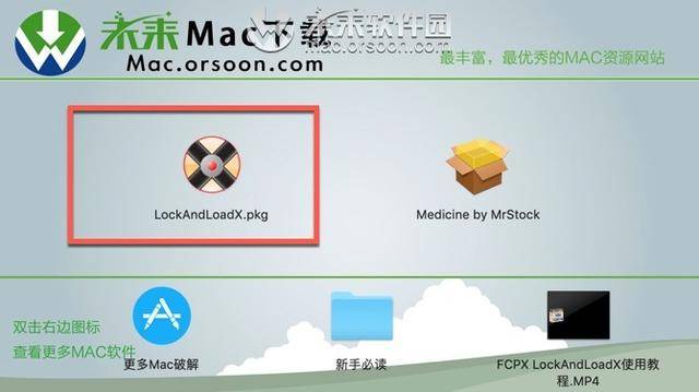 FCPX\/PR\/AE视频稳定防抖插件Lock and Load