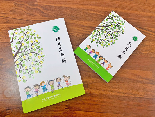 燕什么欢成语_成语故事图片(2)