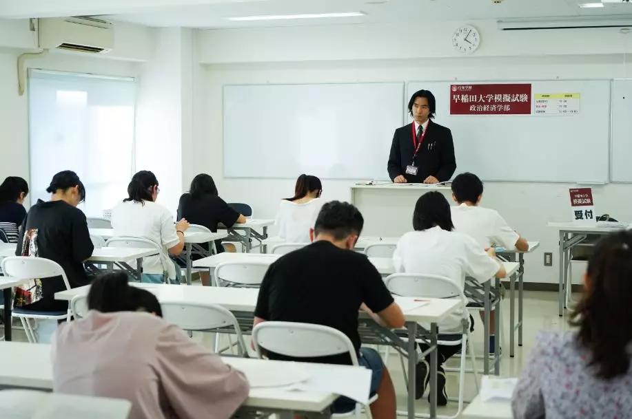 行知学园早稻田大学模拟考圆满结束