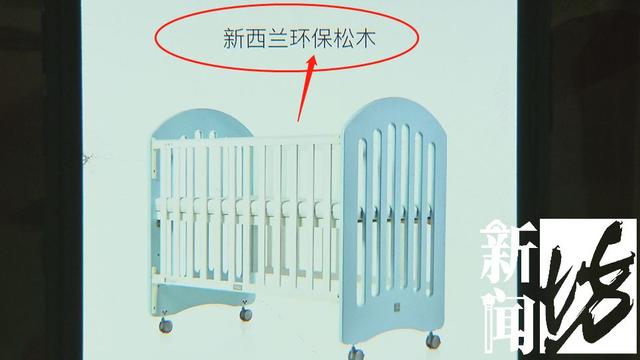                     申晨间｜上海老伯买的实木婴儿床秒变“纸板床”，一挪就断腿，宝宝差点摔倒