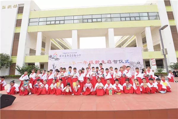郑州高新区小学排名(3)