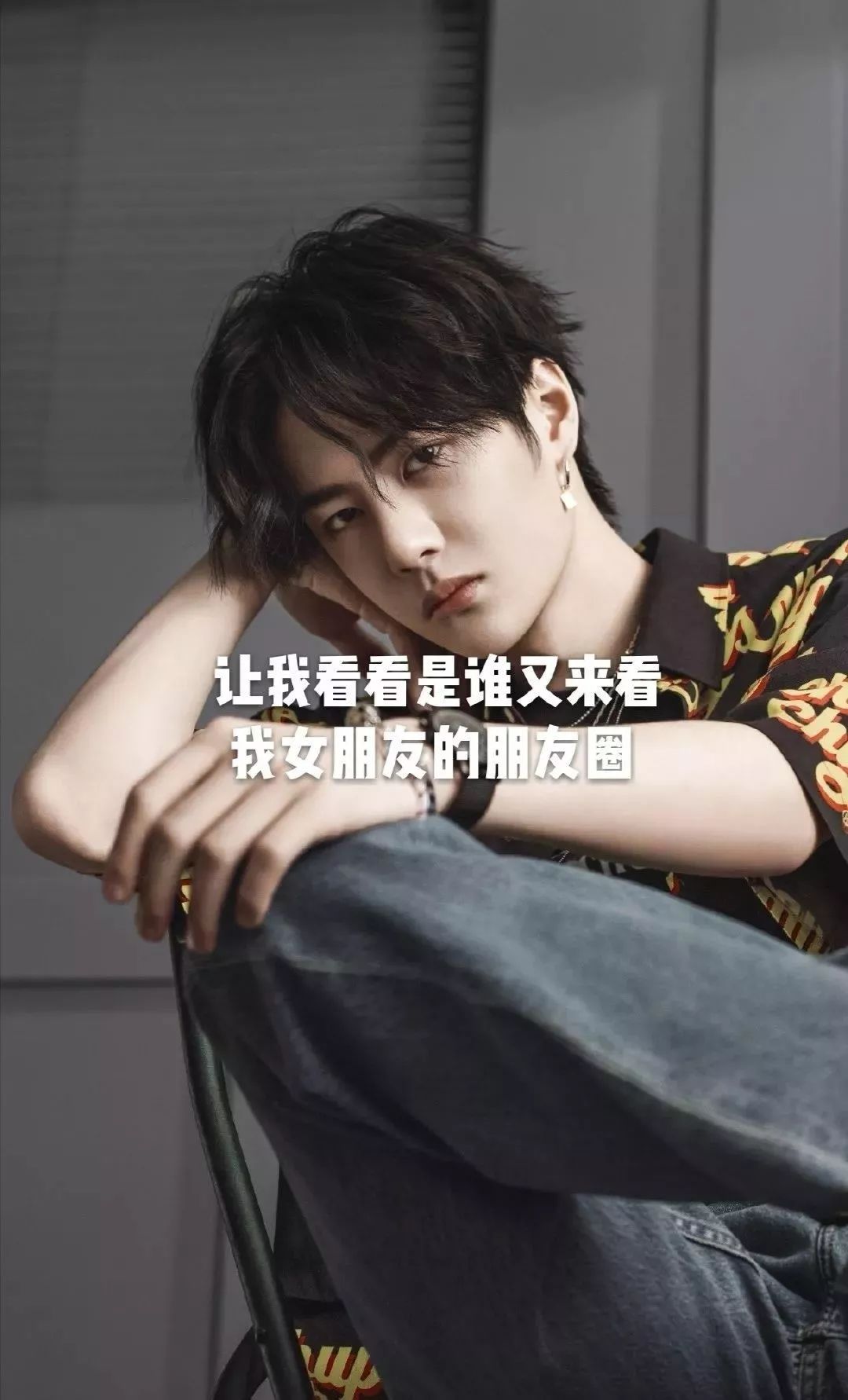 一大波王一博肖战朋友圈背景图来袭