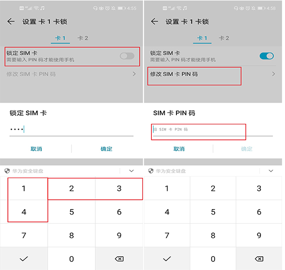 华为手机怎么开虚拟卡号码