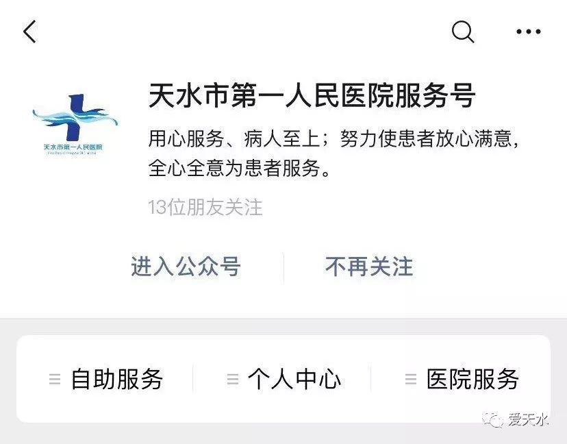 挂号太难了怎么解决 77421742f289483aa47d7583fe5036f5.jpeg