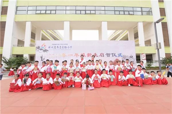 郑州高新区小学排名(3)