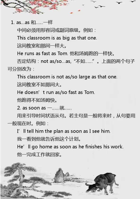 简谱的主语_儿歌简谱(3)