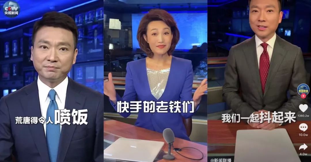 什么是电视新闻 7bac790ef0d54afbb4209f003378dc63.jpeg