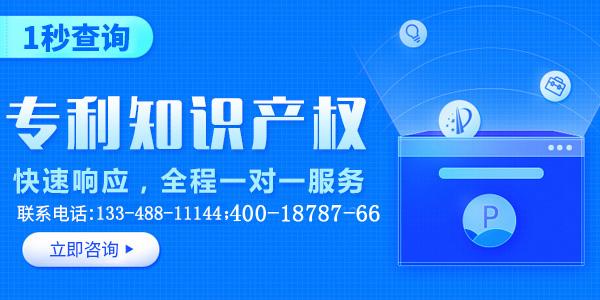 人均专利_专利证书图片