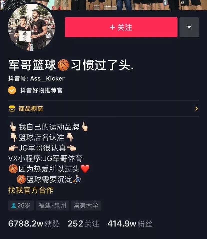 慈溪这家体育馆靠实力圈粉连拥有千万粉丝的抖音网红也为它打call