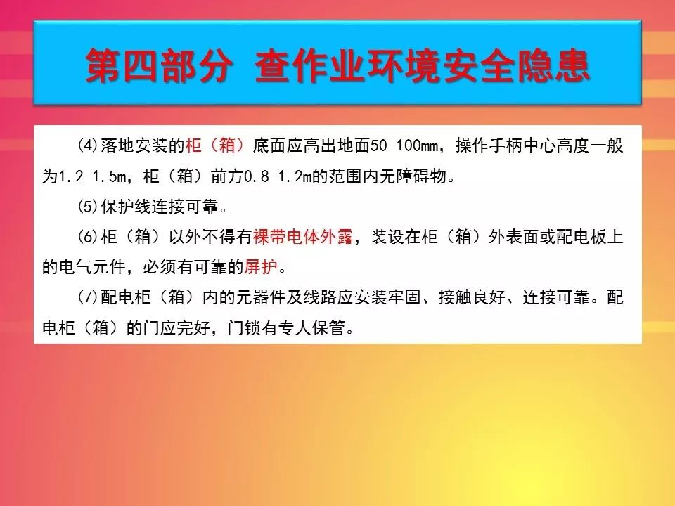 重点人口走访需要了解什么_买车前需要了解些什么(2)