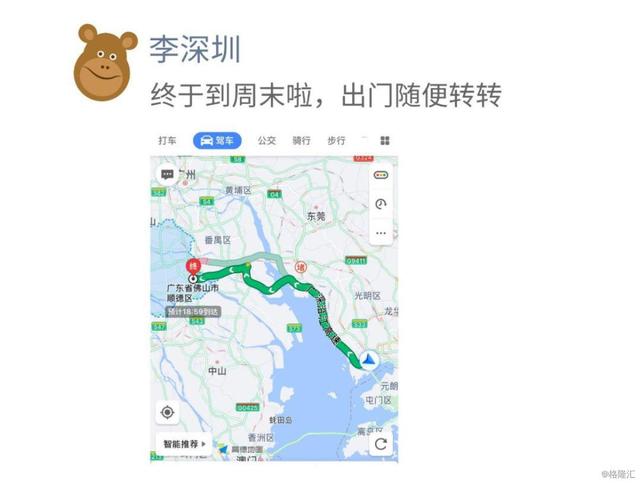 广州人口年龄_广州各个区人口分布图(3)