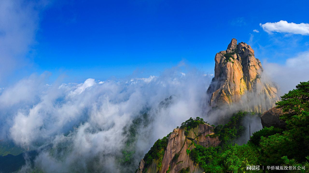 醉美天柱山 千年古皖国