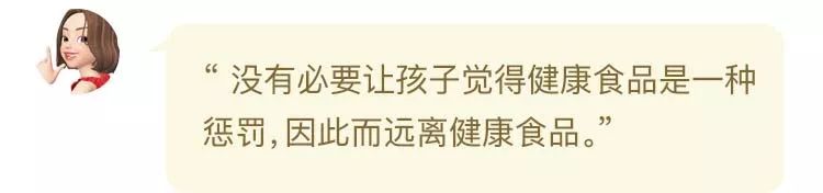                     玩手机、不刷牙、吃零食……比说教更管用的是这一招！