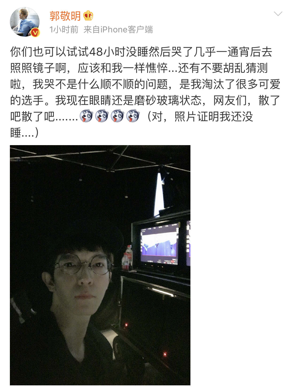 郭敬明近照憔悴暴瘦明显，与一旁男助理形成鲜明对比