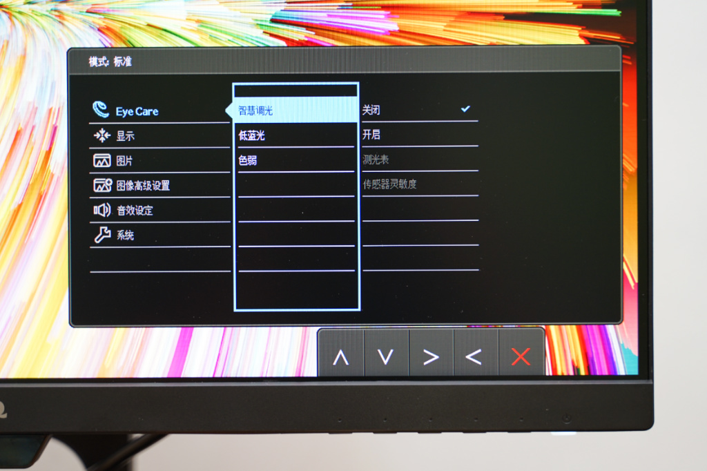 比较护眼的显示器推荐 85a83e2658d1480084ae4afbe17370b9.jpeg