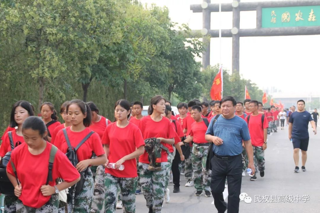 民权县高级中学举行团结励志奋进远足励志行活动