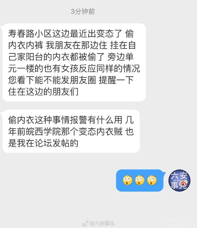 男生脱女生内衣内裤动态图片_女生内衣内裤半脱照片(2)