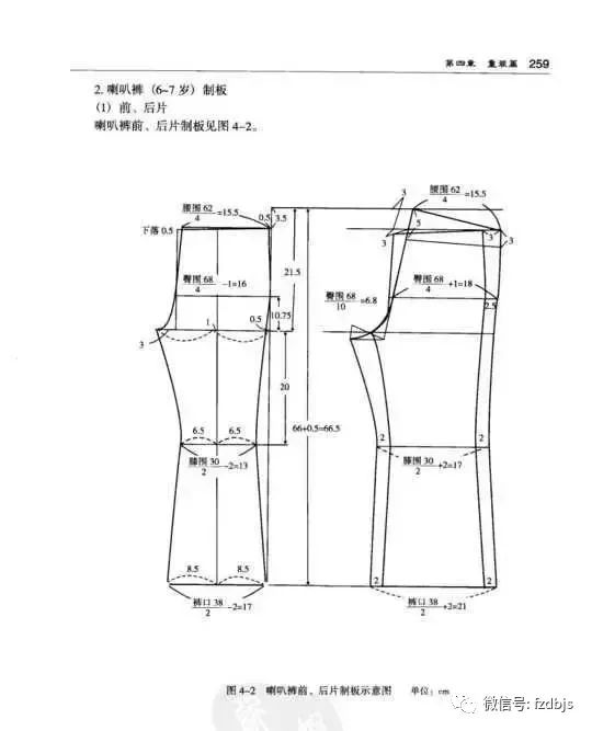 童装裤子制版纸样合集