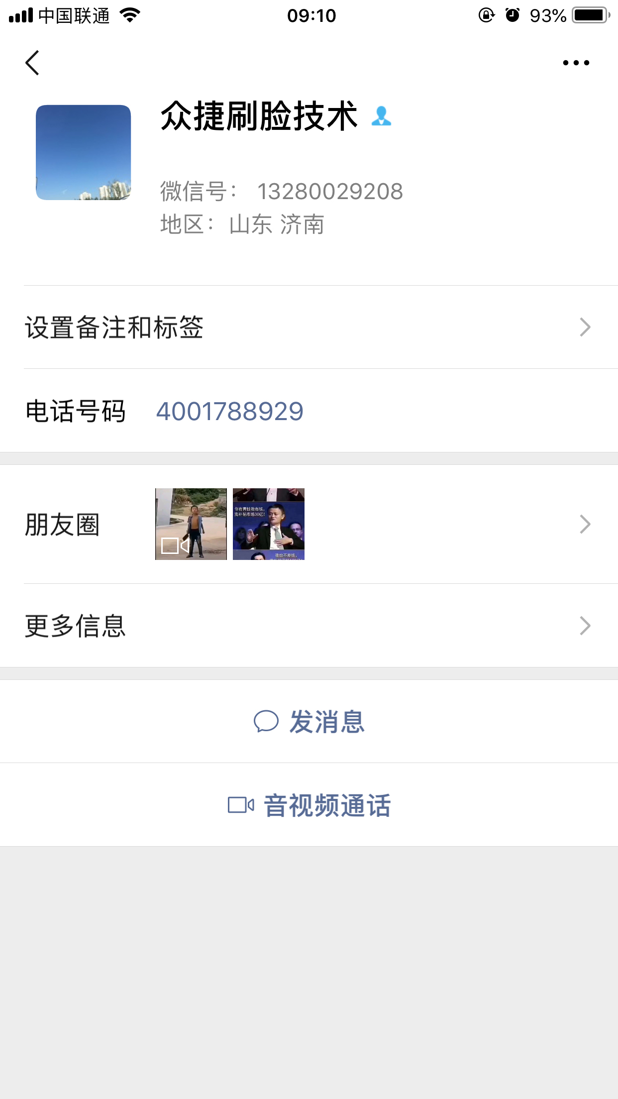 怎么成为支付宝BD