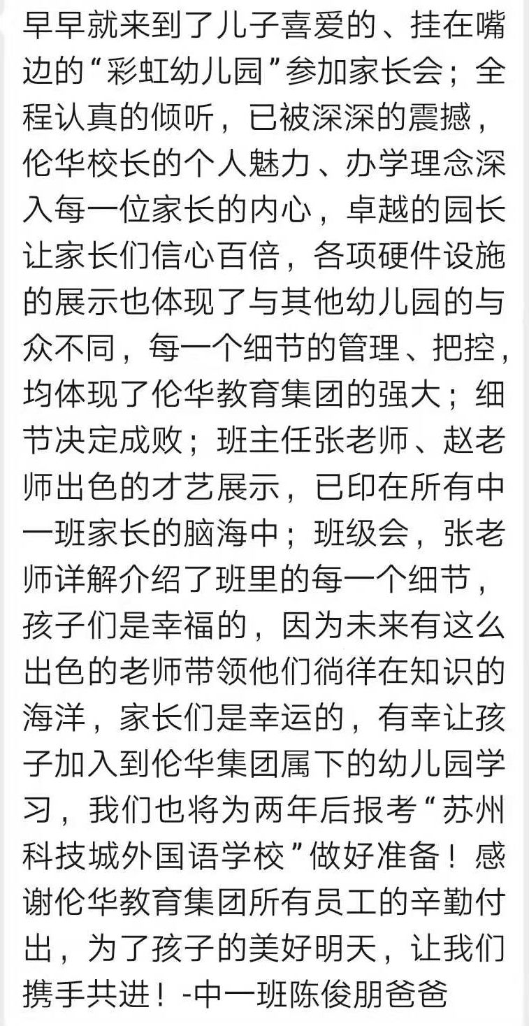 少年强则国强曲谱闫伟_少年强则国强图片(2)