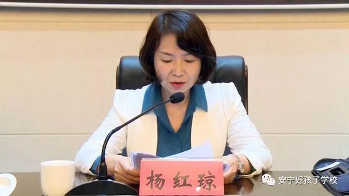 会上,云南省教育厅党组成员,省人民政府教育督导团总督学杨红琼作动员