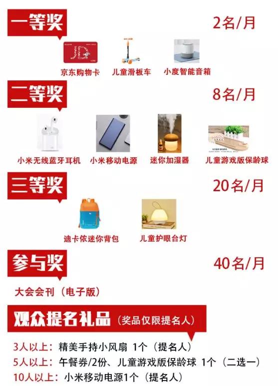 文章配图-16