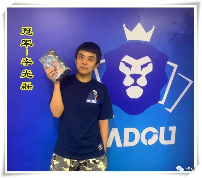 5周冠赛 葛靖,t2周冠赛 李光磊 edh赛 李千程 分别席卷,关注下周周冠