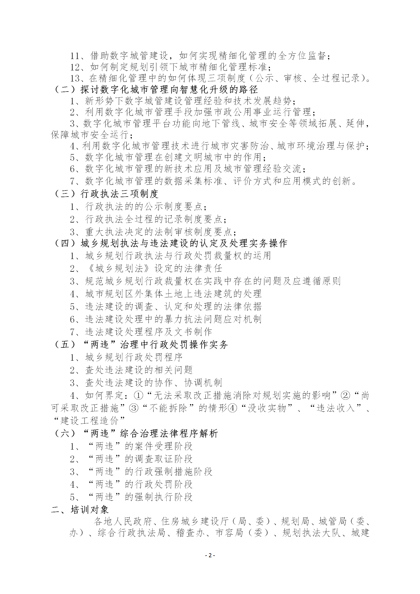 2021年福州鼓楼区gdp_最新 福州鼓楼区2021年小学招生办法公布