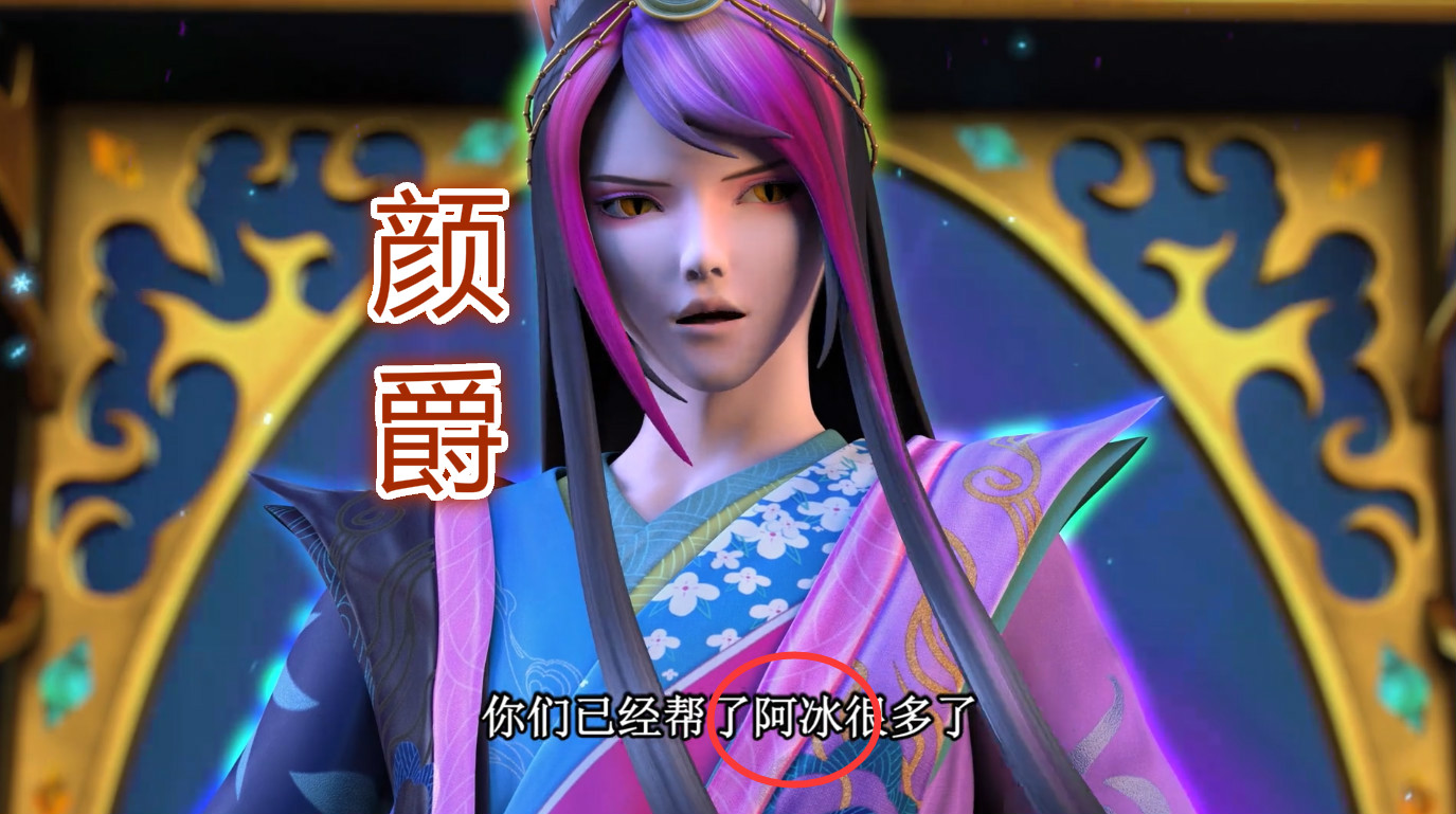 叶罗丽:拯救高泰明的大仙子可能有三个,除了火领主最大可能是他