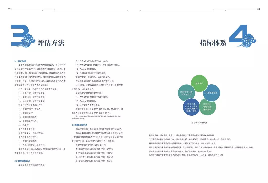 2020非洲国家经济总量排行_非洲饥饿儿童图片(3)