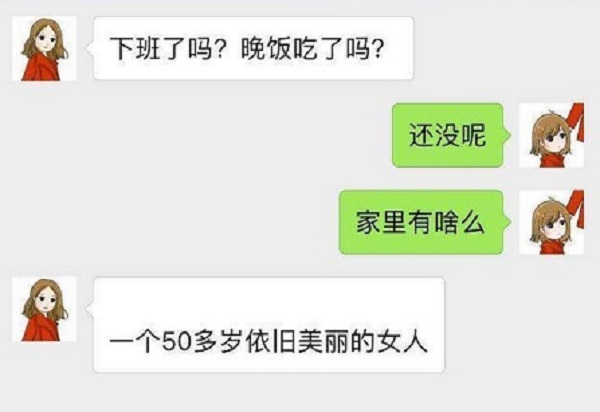 老总的备注_快手活粉留备注图片